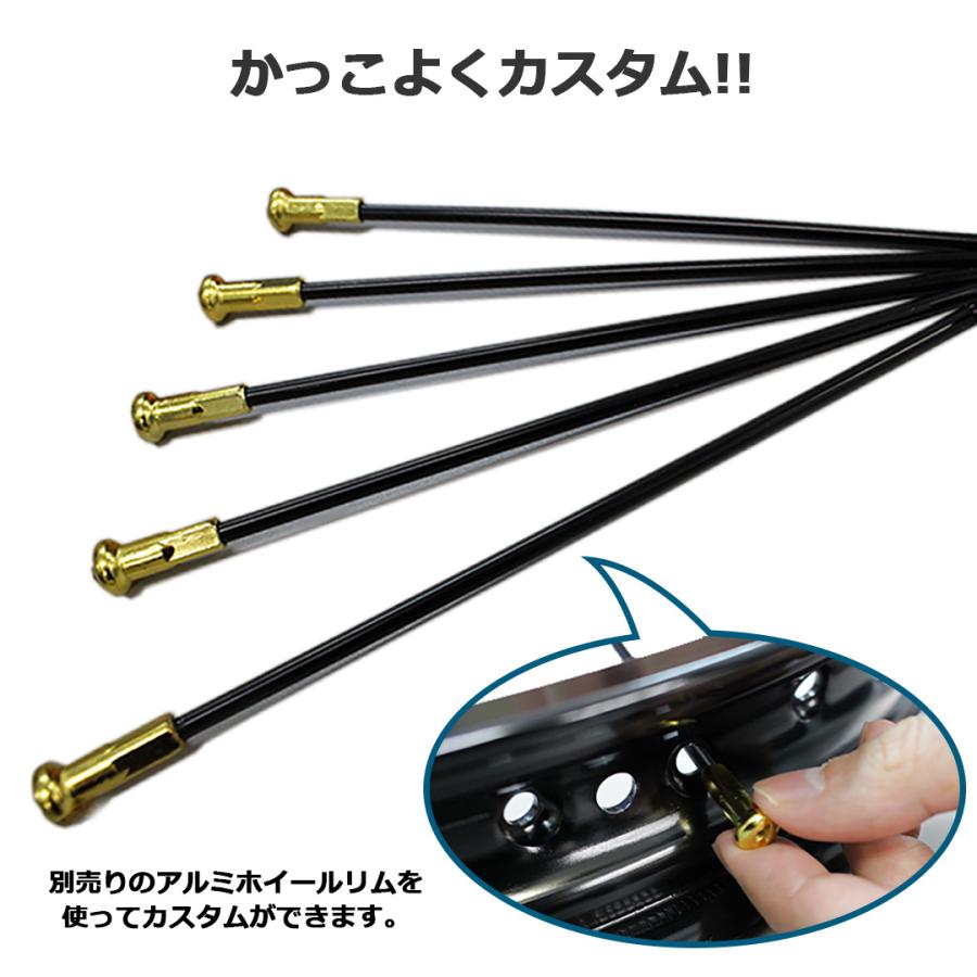 リムスポーク 9×157 & ニップル セット 36本入り ( ブラック リムスポーク 9×157 & ニップル セット 36本入り ( ブラック