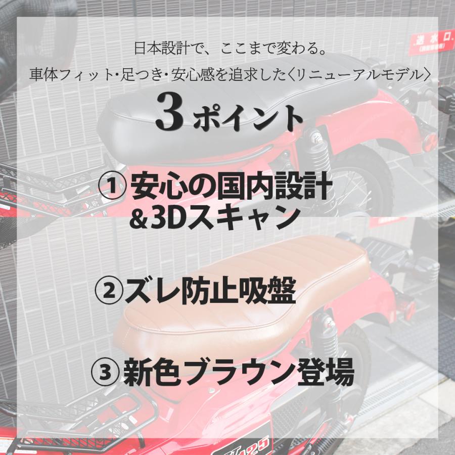 TWR 【初回予約限定価格】ダブルシート ハンターカブ タックロール