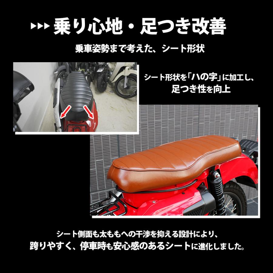 ct125 ダブルシート　エアダクトカバー CT125 ハンターカブ ダブル シート タンデムシート カーキ レッド