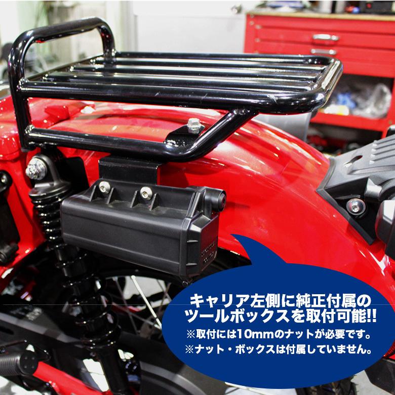ホンダ HONDA ハンターカブ CT125(JA55/JA65)用 スモールリア ホンダ HONDA ハンターカブ CT125(JA55/JA65)用 スモールリア