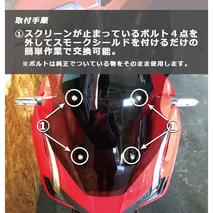 TWR スクリーン ADV160 ADV150 バイク ホンダ シールド ウィンド TWR スクリーン ADV160 ADV150 バイク ホンダ シールド ウィンド