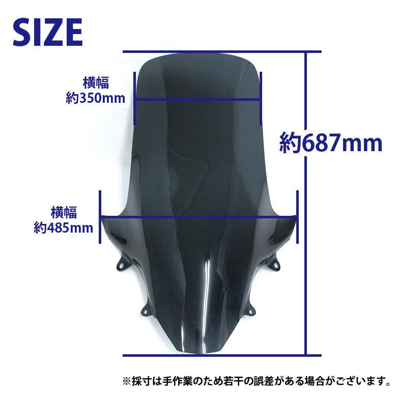 TWR PCX スクリーン シールド スーパーロング ( スモーク ) JK05 TWR PCX スクリーン シールド スーパーロング ( スモーク ) JK05