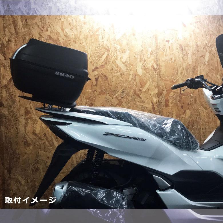 TWR製 HONDA 全年式モデル対応 PCX用 強化リアキャリア｜twintrade｜09