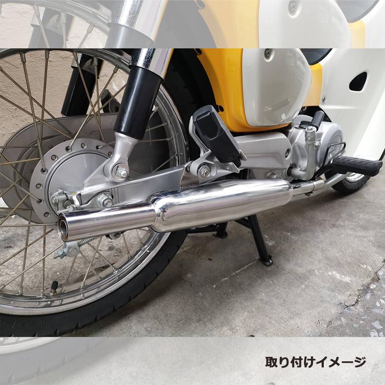 タイ仕様 スーパーカブ110用クラシックダウンマフラー タイ仕様カブ対応 ホンダ シルバー ダウンマフラー おしゃれ 交換 カスタム パーツ Bp B0240 輸入バイクパーツ卸ツイントレード 通販 Yahoo ショッピング