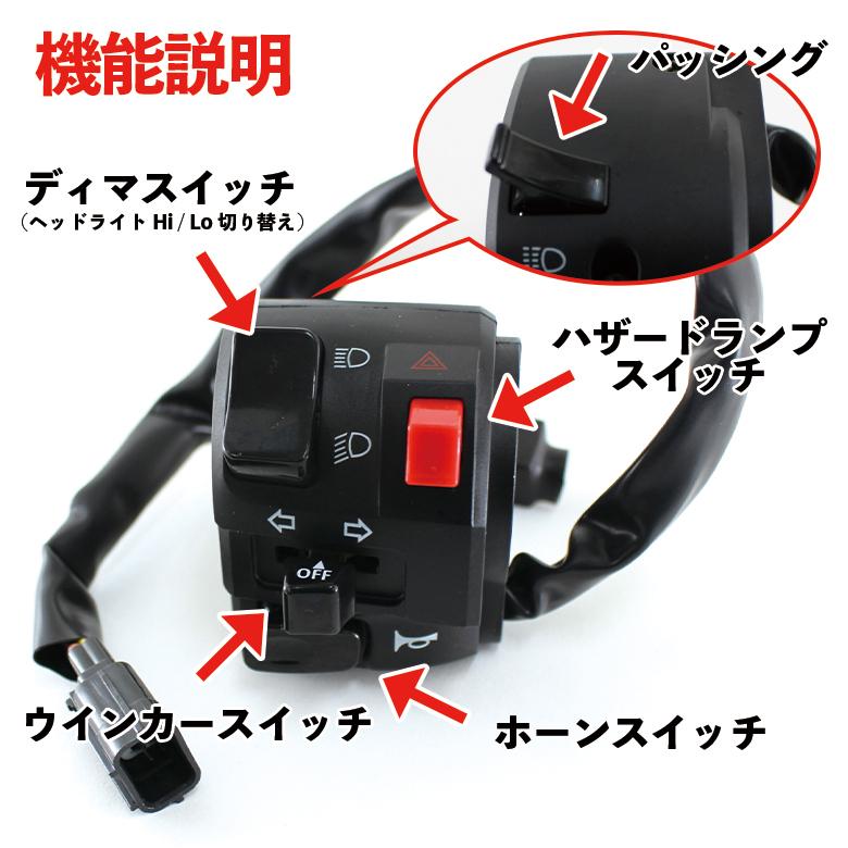 TWR製 ハンターカブ CT125用 左ハンドルスイッチASSY バイクパーツ アクセサリー ツーリング パッシングスイッチ :BP-B0258:輸入バイクパーツ卸ツイントレード - 通販 - Yahoo!ショッピング TWR製 ハンターカブ CT125用 左ハンドルスイッチASSY バイクパーツ アクセサリー ツーリング パッシングスイッチ :BP-B0258:輸入バイクパーツ卸ツイントレード - 通販 - Yahoo!ショッピング