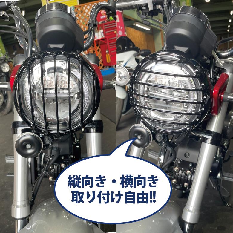 TWR 【夏本番SALE】ヘッドライトガード DAX125 ST125 TWR HONDA 2022年
