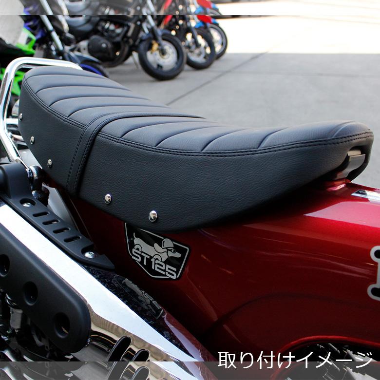 ホンダ（HONDA） シート DAX タックロール TWR製 HONDA ST125 リベット