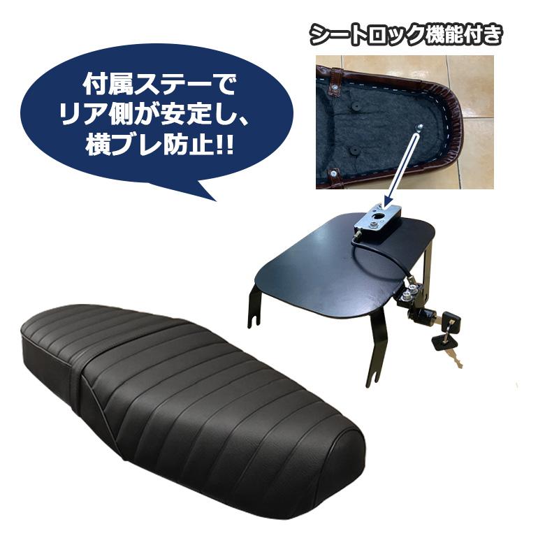 TWR ダブルシート スーパーカブ C125 タックロールベルト付き