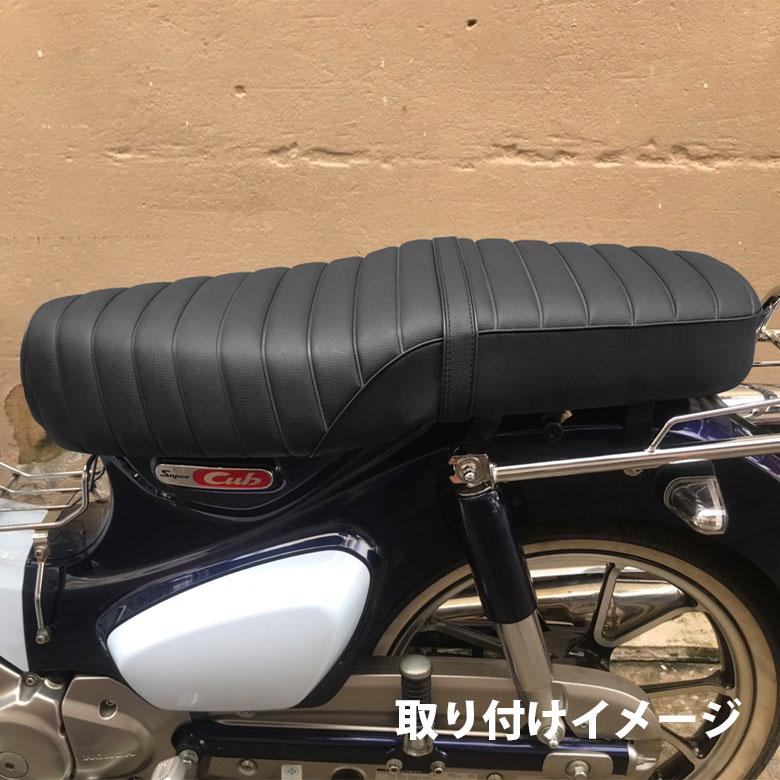 TWR ダブルシート スーパーカブ C125 タックロールベルト付き TWR ダブルシート スーパーカブ C125 タックロールベルト付き