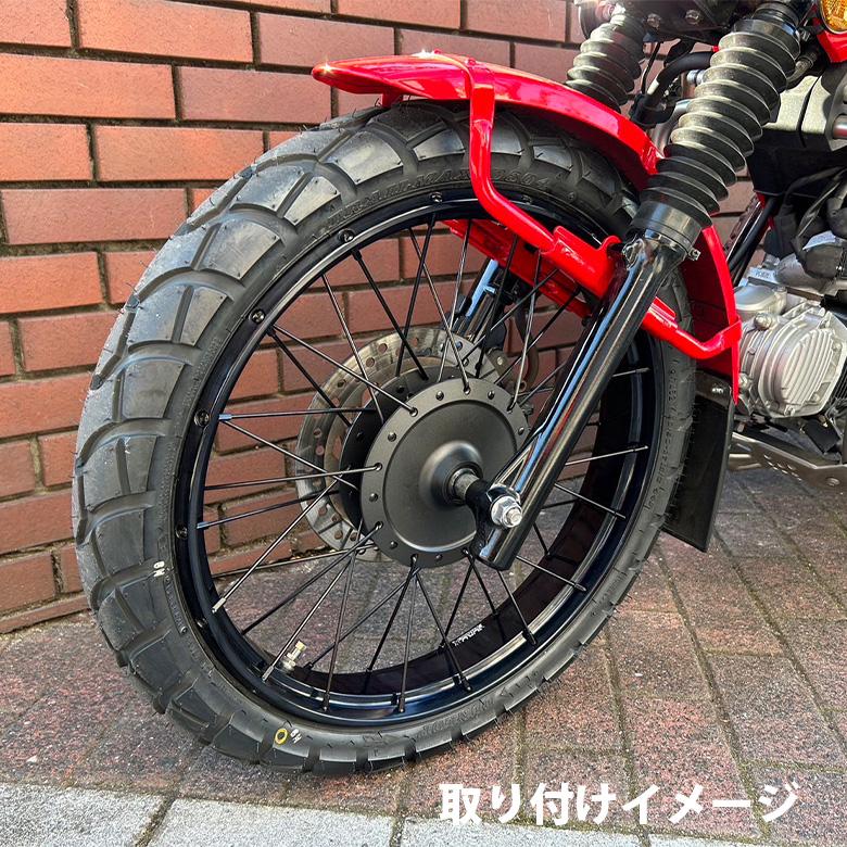 TWR チューブレススポークホイール ハンターカブ CT125 アルミ TWR チューブレススポークホイール ハンターカブ CT125 アルミ