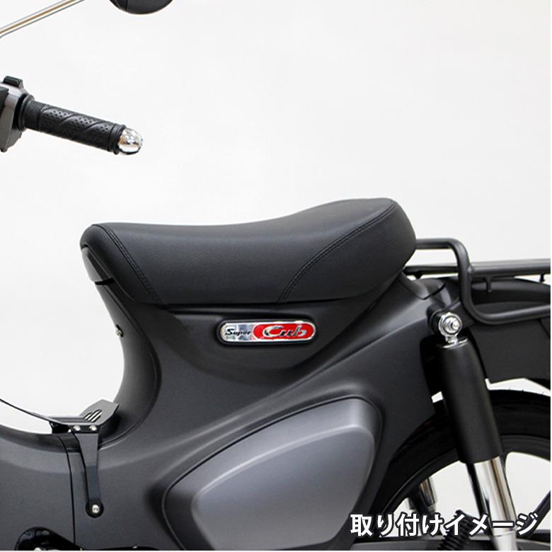 シート スーパーカブ C125 スーパーカブシート TWR ( ブラック ) C125 JA48 JA58 JA71 シート スーパーカブ C125 スーパーカブシート TWR ( ブラック ) C125 JA48 JA58 JA71
