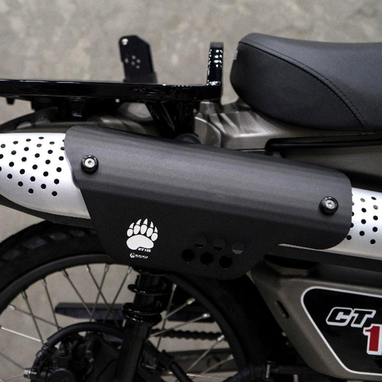 REVOLUTION ハンターカブ カスタム CT125用 マフラーガード REVOLUTION