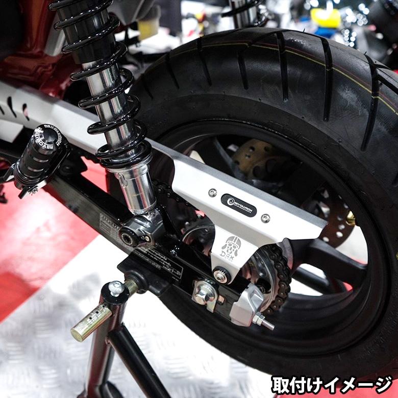 dax125 カスタムパーツ ステンレス チェーンケースカバー ブラック HONDA_3