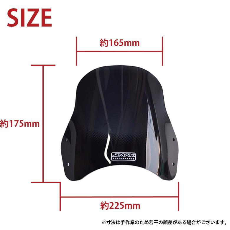 TWR メーターバイザー スクリーン DAX125 ST125 パーツ ダックス