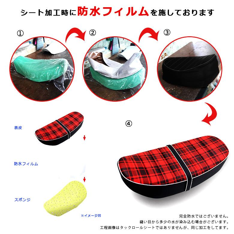 TWR DAX ST125 タンデム ベルト 付 純正ベース 加工 2.6cm TWR DAX ST125 タンデム ベルト 付 純正ベース 加工 2.6cm