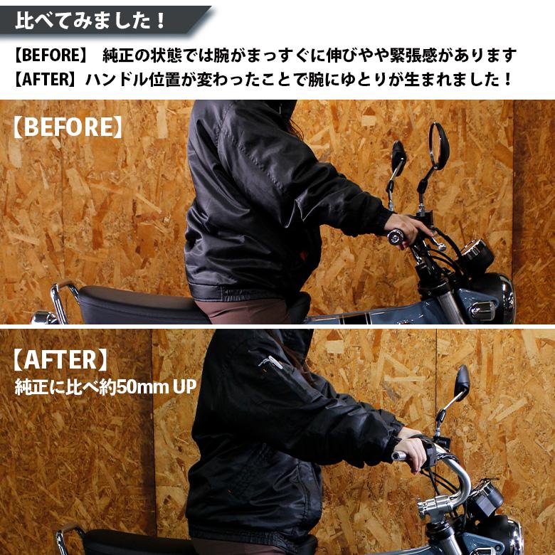 TWR ハンドルバー DAX125 ST125 クルクル ハンドルバー キット