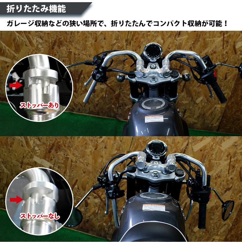 TWR ハンドルバー モンキー 125 クルクル 折り畳み式 キット