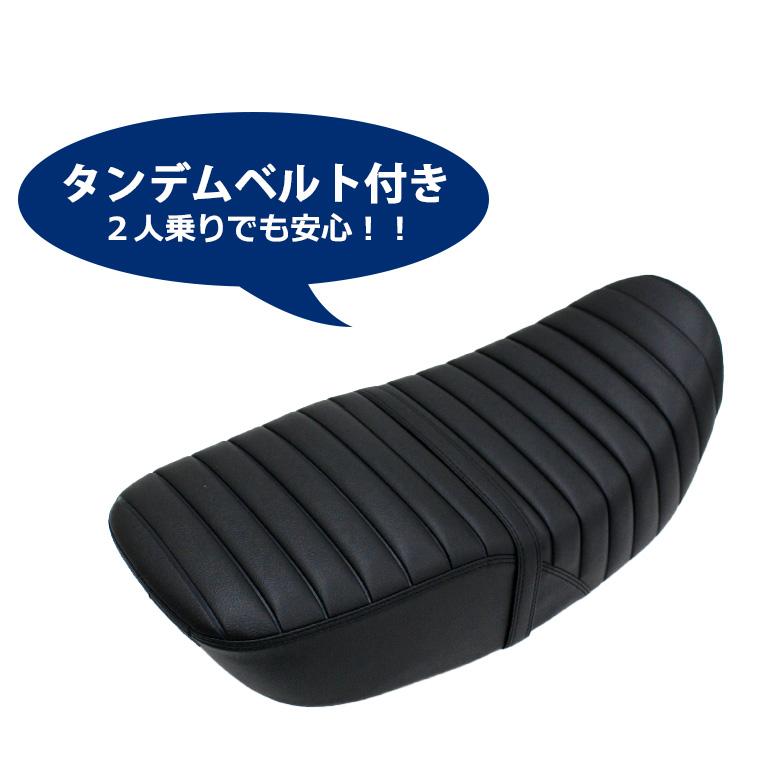 ホンダ シート ローダウンシート DAX125 ダックス125 TWR ST125 ホンダ シート ローダウンシート DAX125 ダックス125 TWR ST125