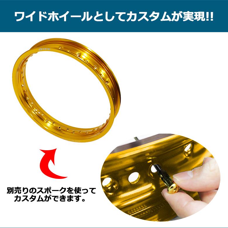 RCB アルミ ホイール リム 2.50×17 36穴 ゴールド 金 ワイドカスタム