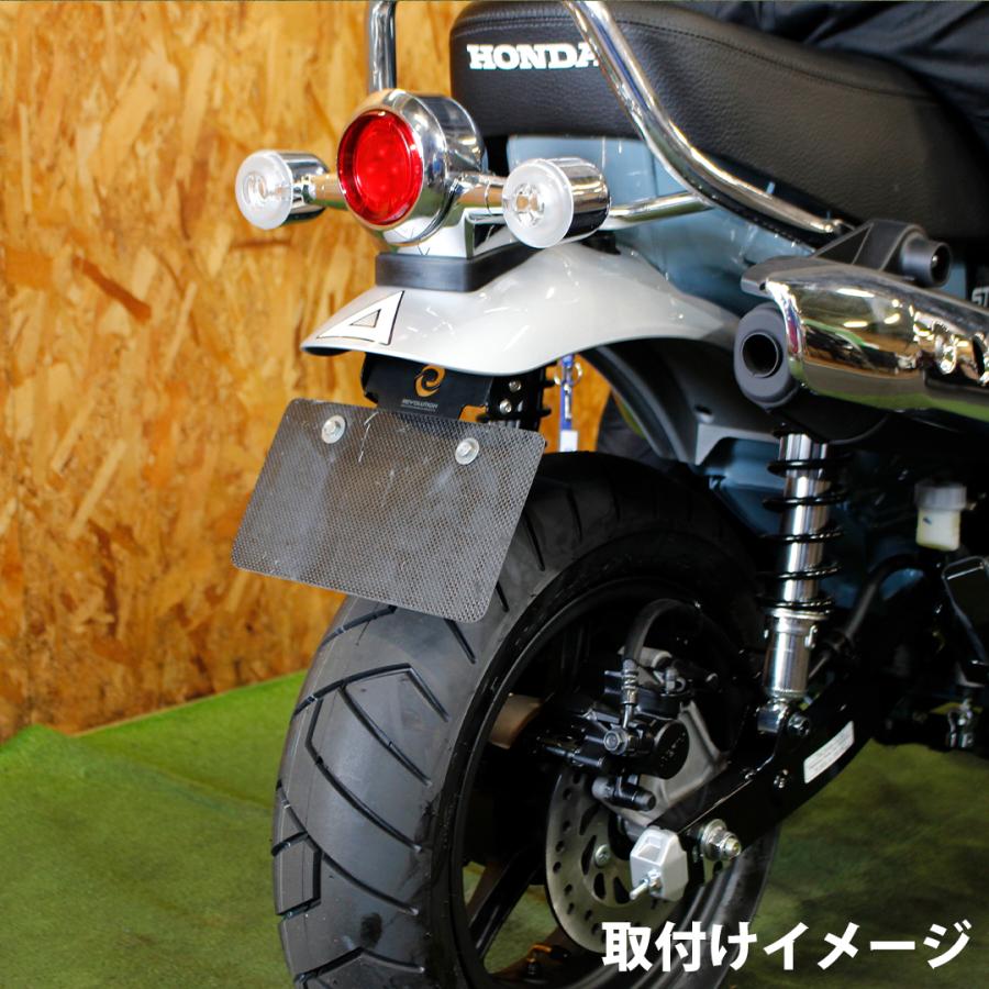 REVOLUTION フェンダーレスキット DAX ST125 JB04 REVOLUTION ショート
