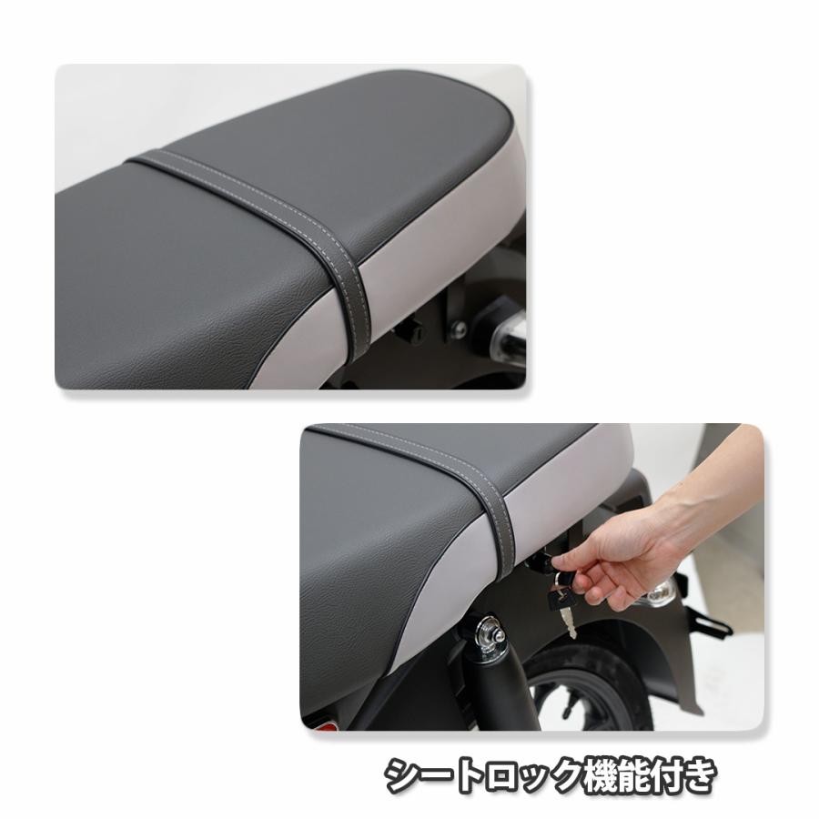 TWR スーパーカブ C125 ダブルシート タンデムベルト付き グレー