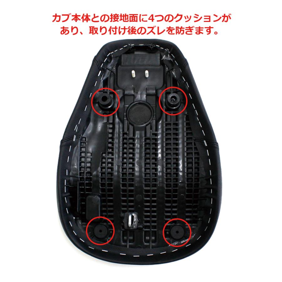 TWR ローダウンシート スーパーカブ C125 JA48 JA58 JA71