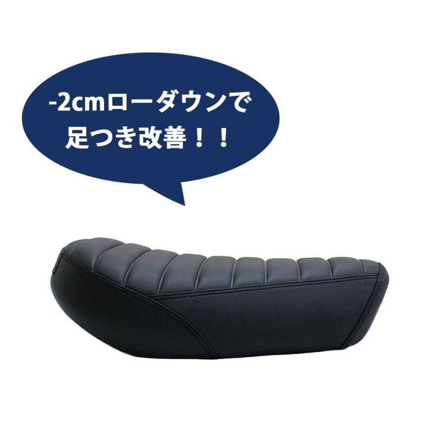 TWR ローダウンシート スーパーカブ C125 JA48 JA58 JA71 タックロール