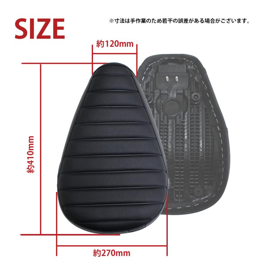 TWR ローダウンシート スーパーカブ C125 JA48 JA58 JA71 タックロール