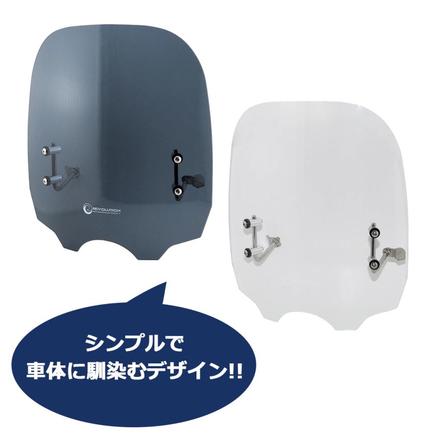 ISOTTA RV125i 200i ロングスクリーン　カバー REVOLUTION ロングスクリーン スーパーカブ C125 スクリーンKIT(クリア