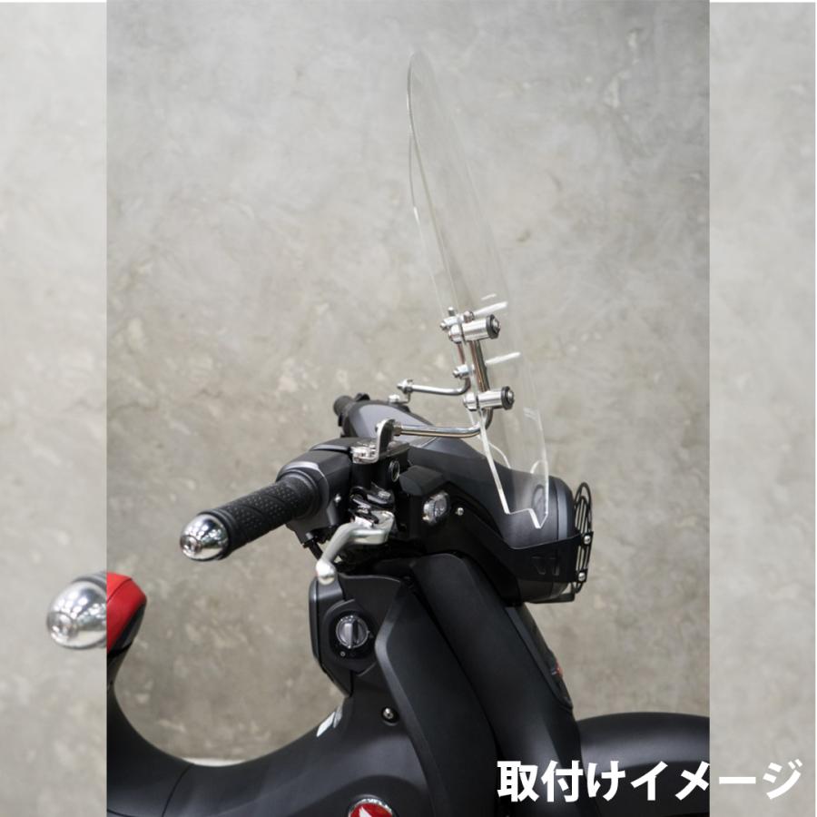 REVOLUTION ロングスクリーン スーパーカブ C125 スクリーンKIT(クリア