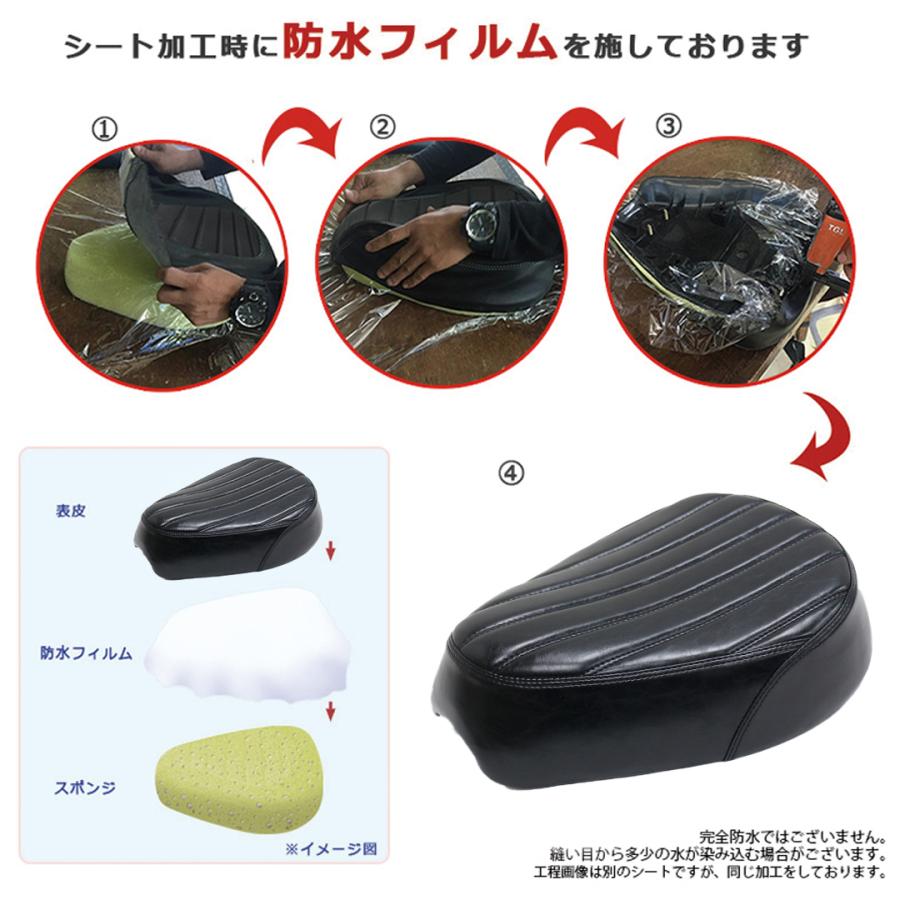TWR ローダウンシート シート スーパーカブ クロスカブ 用 ビンテージ