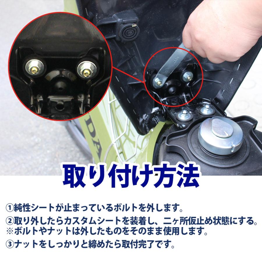 TWR ローダウンシート シート スーパーカブ クロスカブ 用 ビンテージ