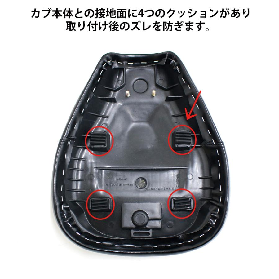 TWR ローダウンシート シート スーパーカブ クロスカブ 用 ビンテージ