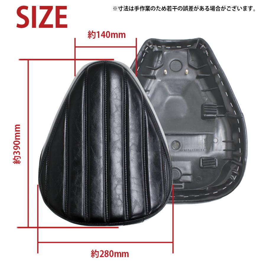 TWR ローダウンシート シート スーパーカブ クロスカブ 用 ビンテージ