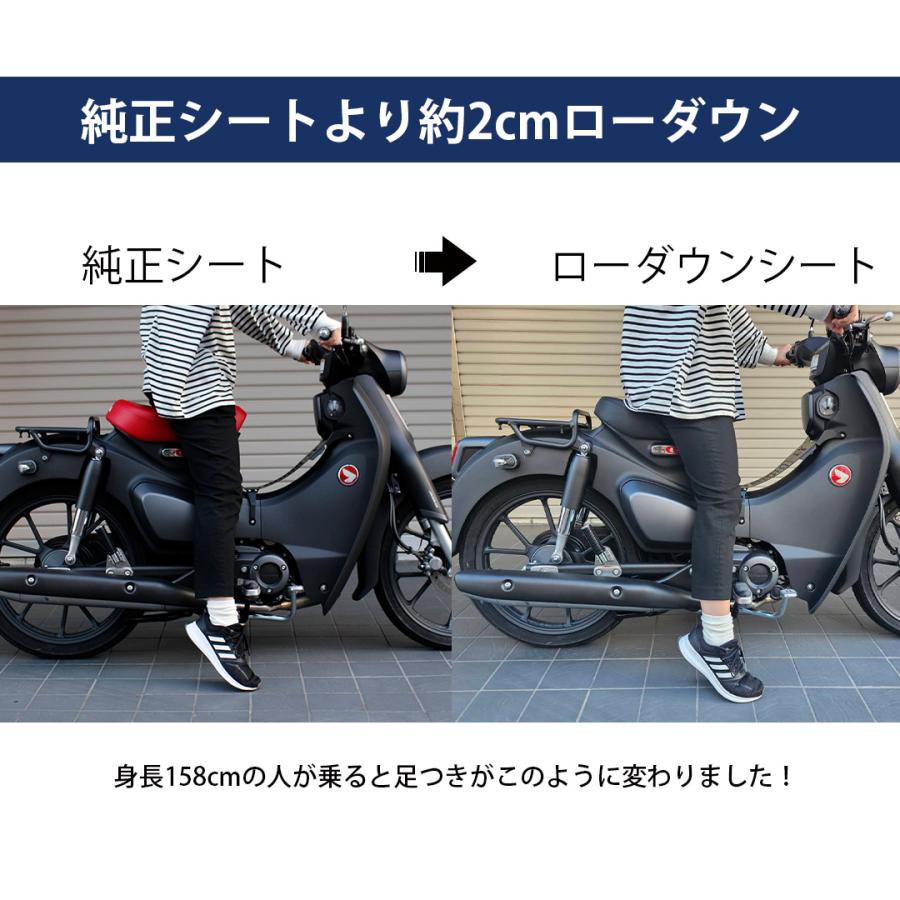 スーパーカブC125　ノイワットダン　カスタムシート TWR ローダウンシート スーパーカブ シート C125 ビンテージ ブラック