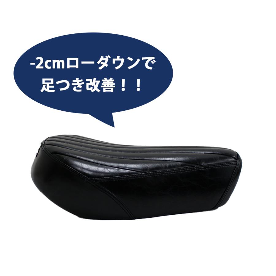 TWR ローダウンシート スーパーカブ シート C125 ビンテージ ブラック