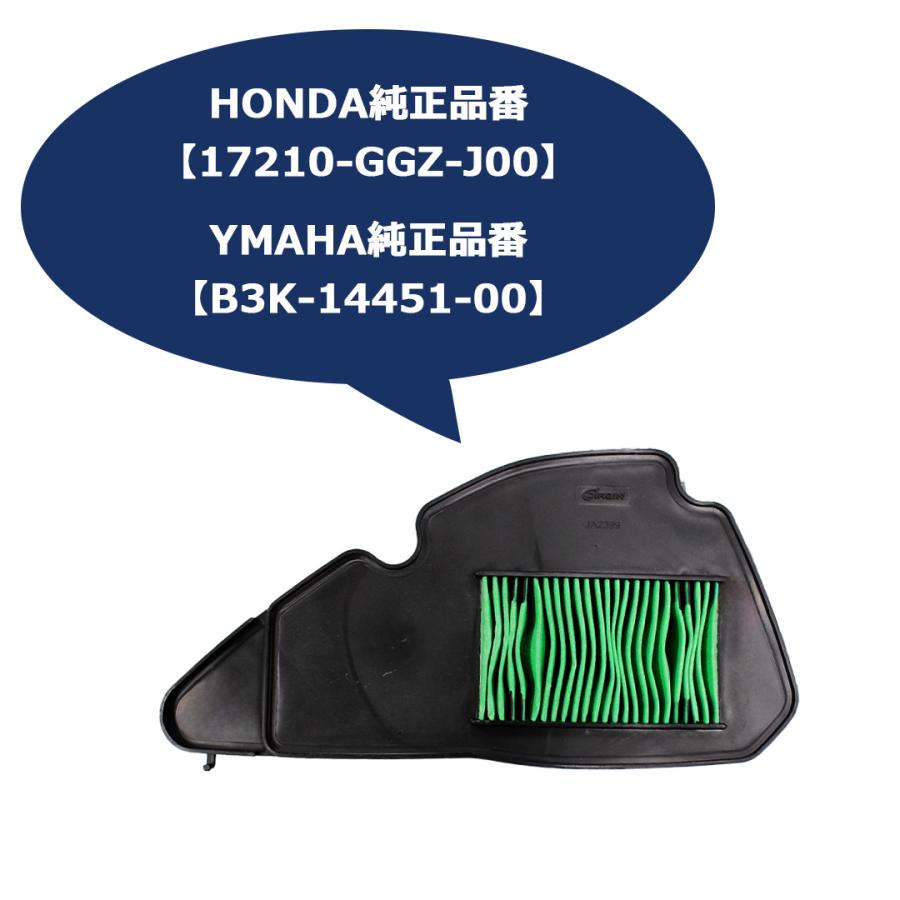 TWR エアエレメント HONDA タクト ジョルノ ダンク YAMAHA JOG VINO