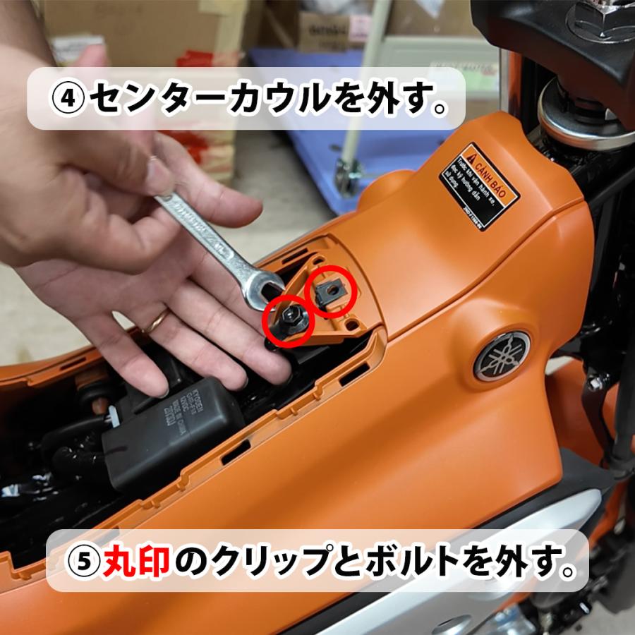 PG-1 センターキャリア TWR製 YAMAHA カスタム パーツ PG1 ピージーワンの画像