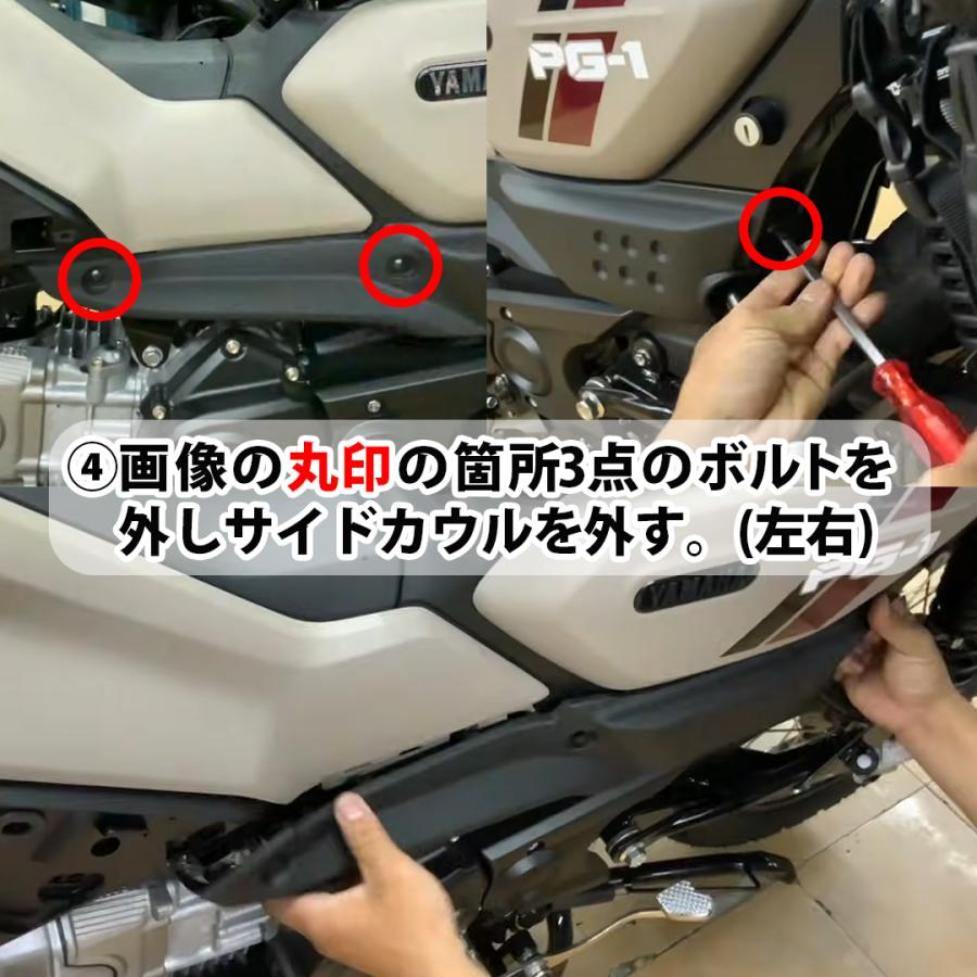 TWR PG-1 センターキャリア TWR製 YAMAHA カスタム パーツ PG1 ピー