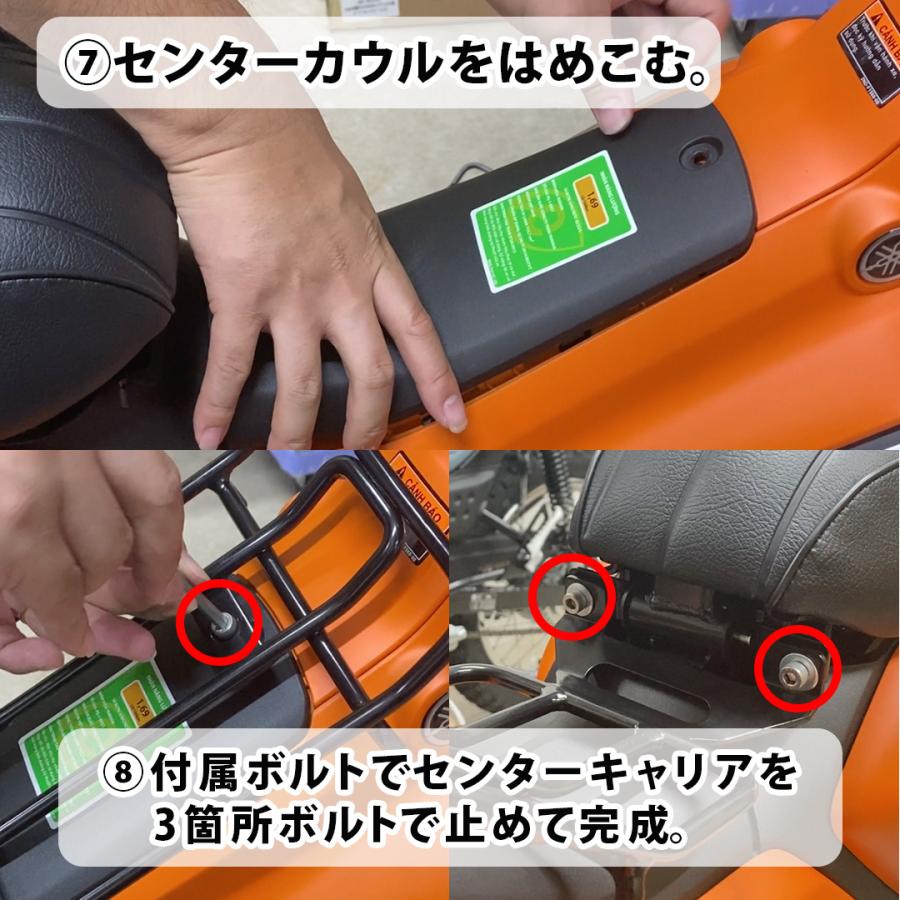 PG-1 センターキャリア TWR製 YAMAHA カスタム パーツ PG1 ピージーワンの画像