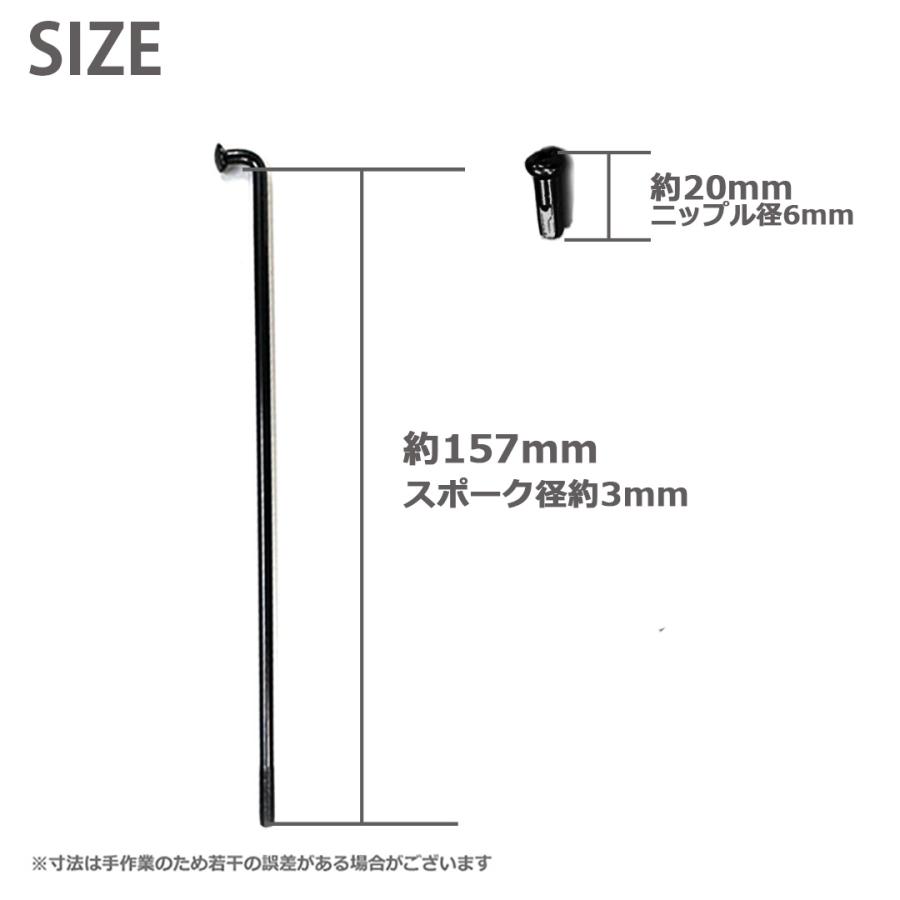 TWR 【新年SALE】9×157 リムスポーク＆ニップルセット 36本入 OSAKI製