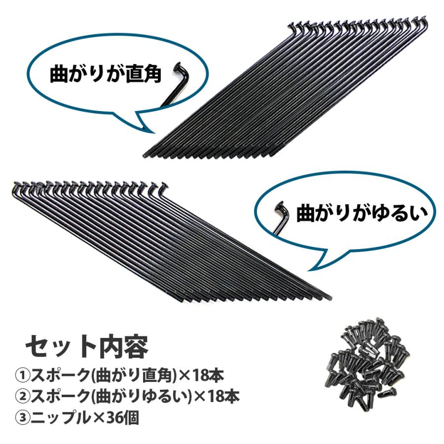 TWR 9×157 リムスポーク＆ニップルセット 36本入 OSAKI製OEM品 TWR製