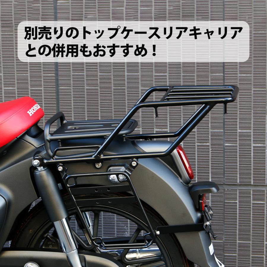 TWR サイドバッグステー サイドステー スーパーカブ C125 (シルバー
