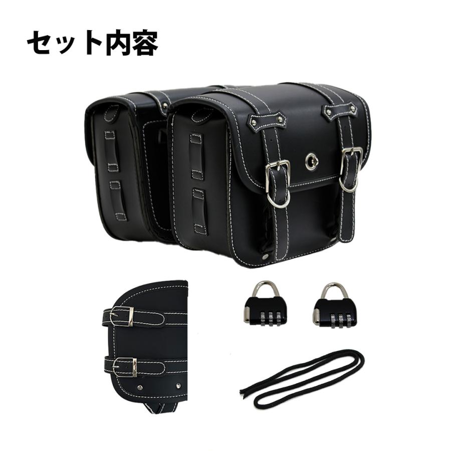 バイク用サイドバック 左右セット サイドスモールバッグ ペットボトル