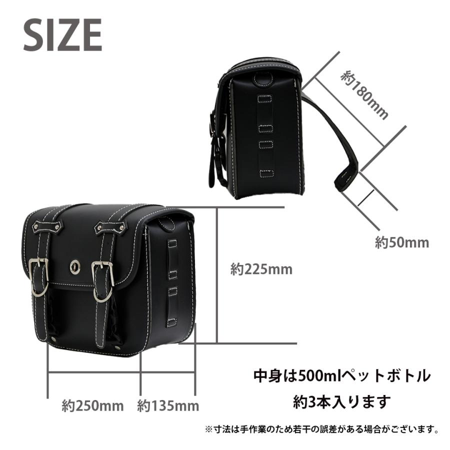 バイク用サイドバック 左右セット サイドスモールバッグ ペットボトル
