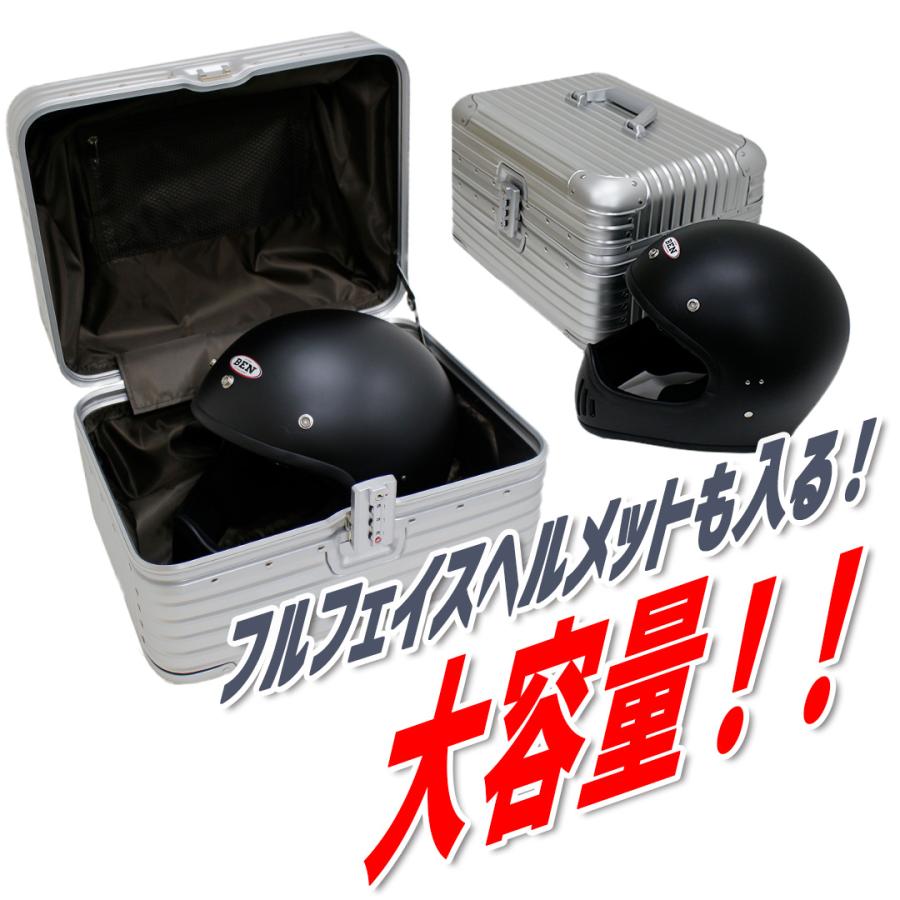 リアボックス 42L バイク アルミ (ブラック) 盗難防止 ロック付き リモワ リモア ヘルメット収納_6