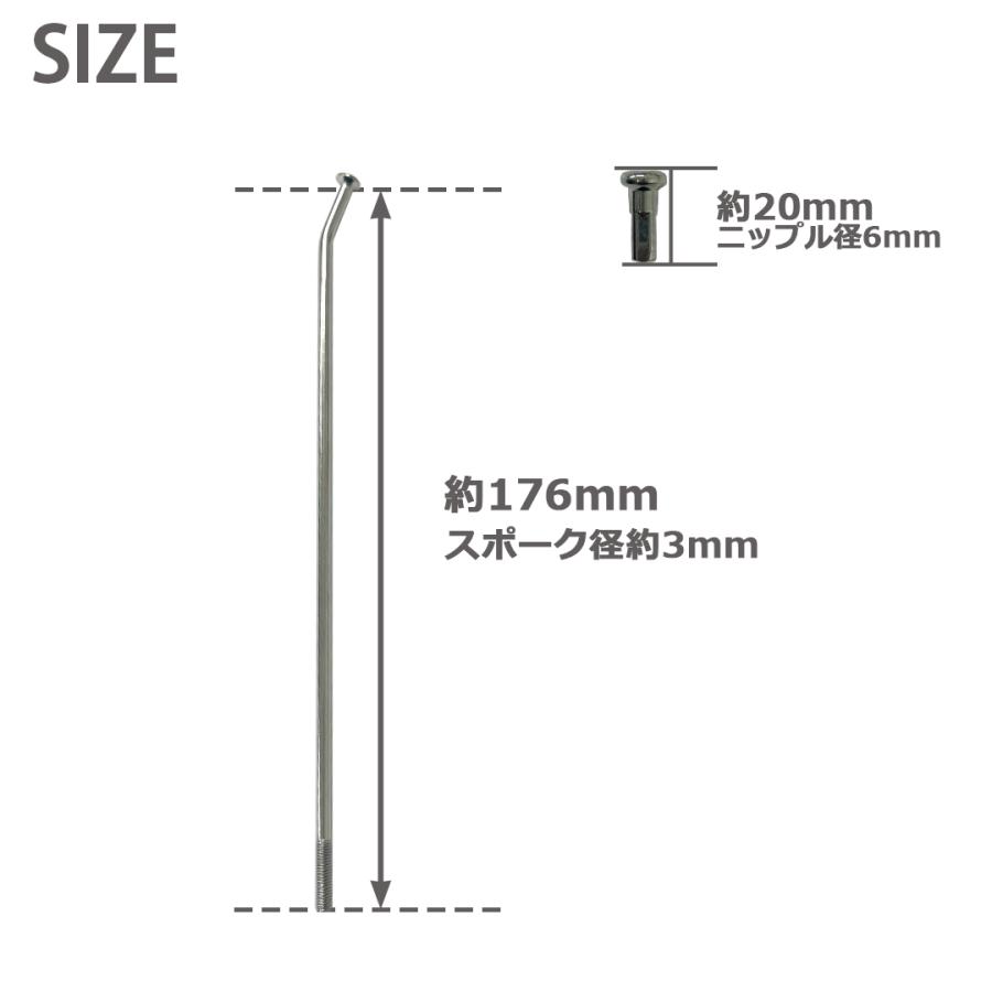 9×176 スポーク ＆ ニップル セット 36本 入り OSAKI 製 CRF250 CRF300