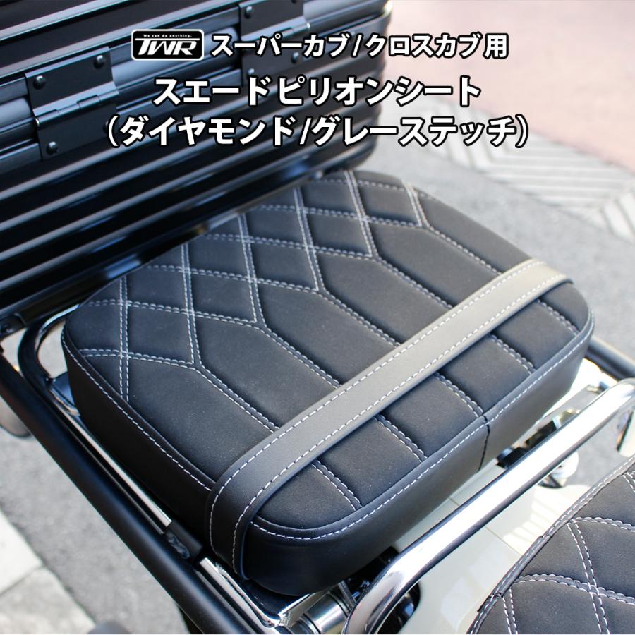 TWR 【5/31迄!!決算SALE!!】WR製 ハンターカブ CT125 / スーパーカブ