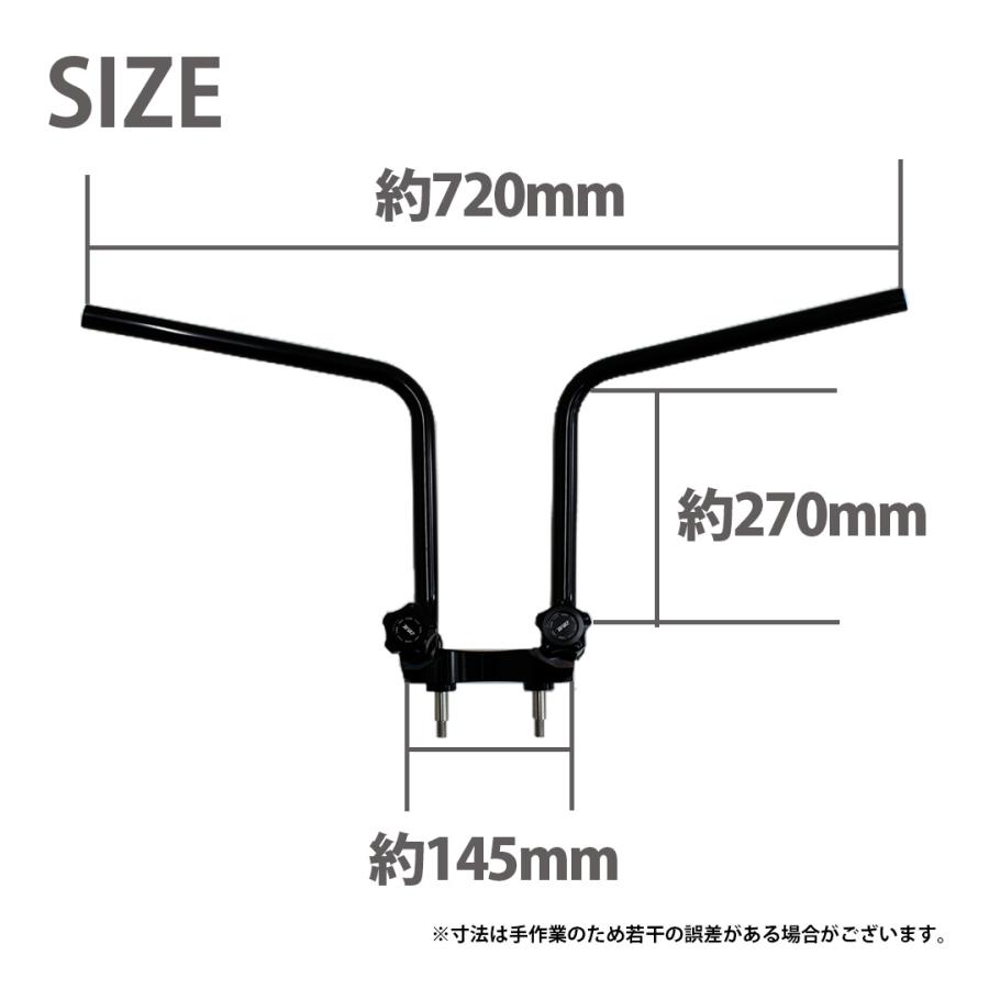 TWR TWR製 HONDA モンキー125用 30cmロング くるくる ハンドルバー