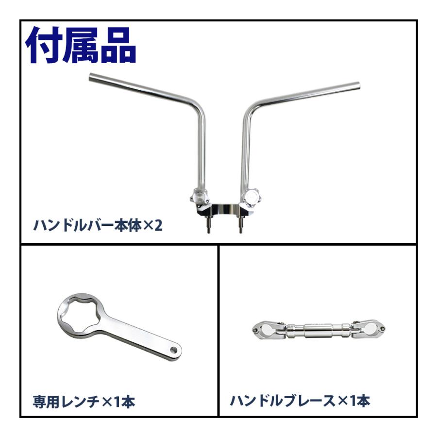 TWR TWR製 HONDA モンキー125用 30cmロング くるくる ハンドルバー（全 